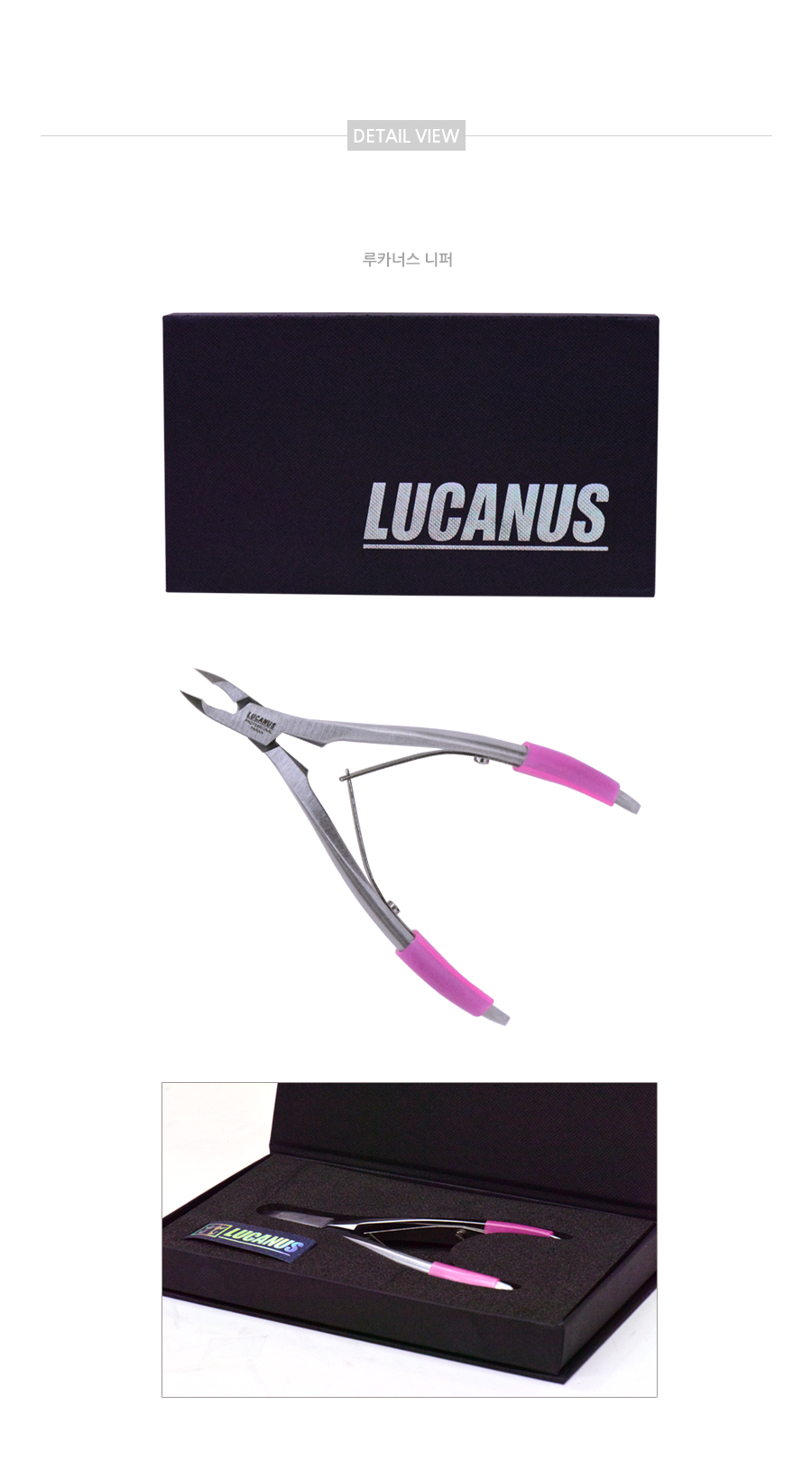 lucanusnipper.jpg