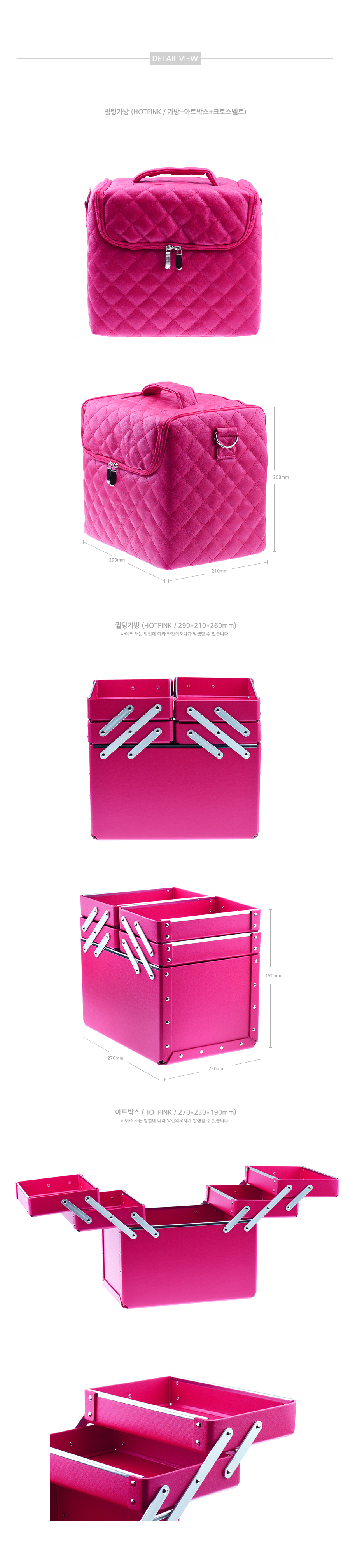 quilting_bag_hotpink.jpg