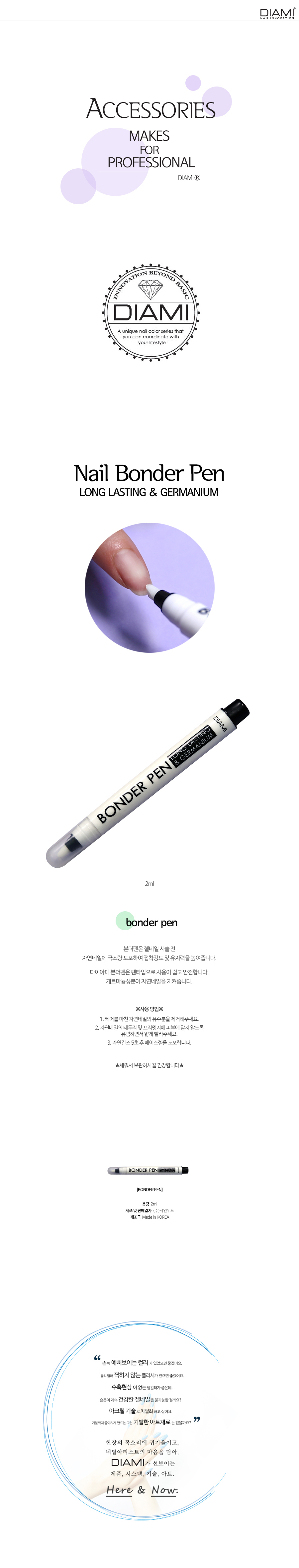diami_bonder_pen.jpg