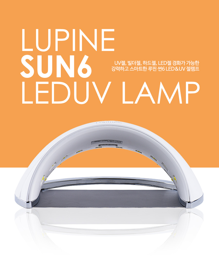 lupine_sun6_led_uv_lamp_01.jpg