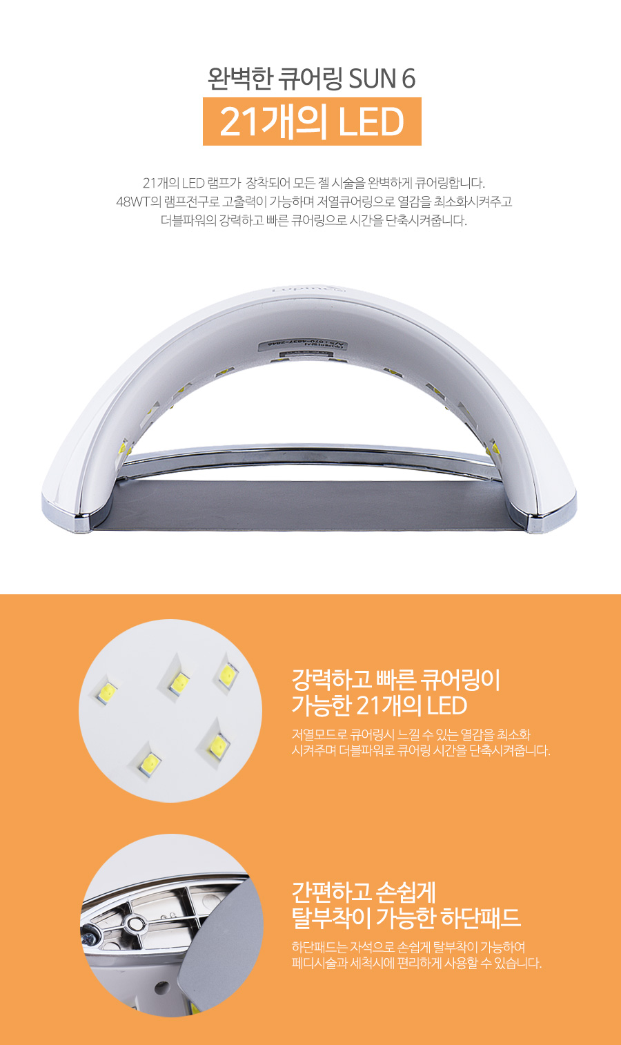 lupine_sun6_led_uv_lamp_04.jpg