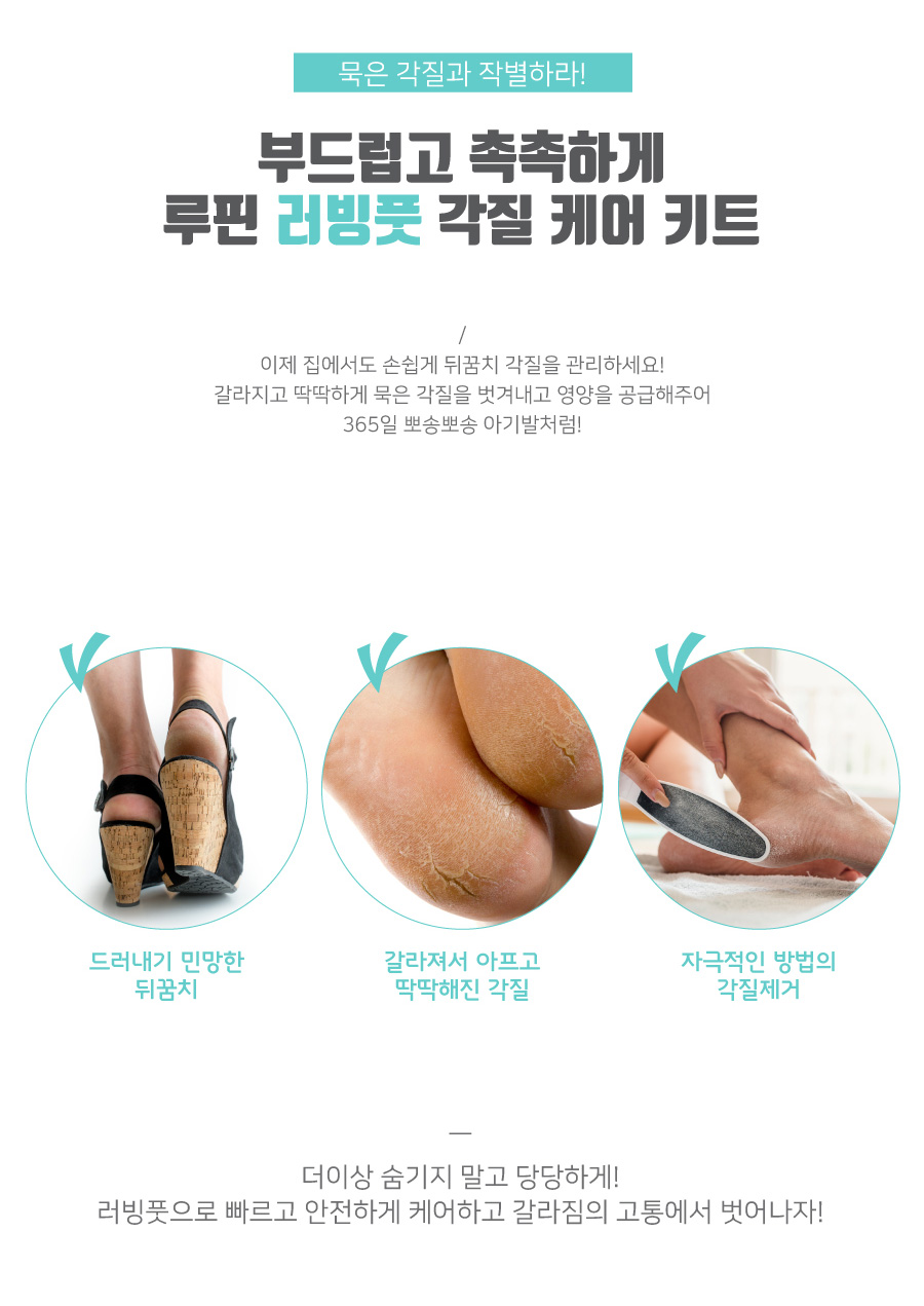 lupine_rubbing_foot_j_09.jpg