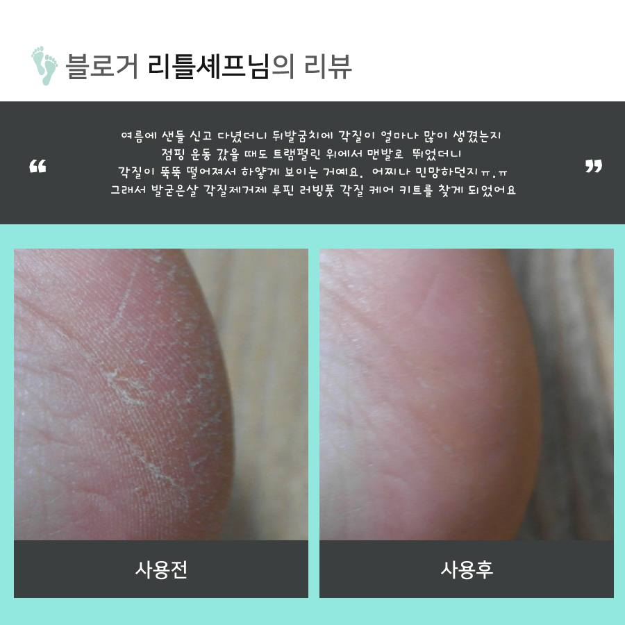 lupine_rubbing_foot_j_21.jpg
