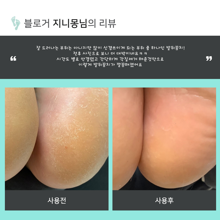 lupine_rubbing_foot_j_22.jpg