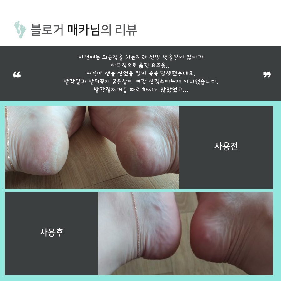 lupine_rubbing_foot_j_23.jpg