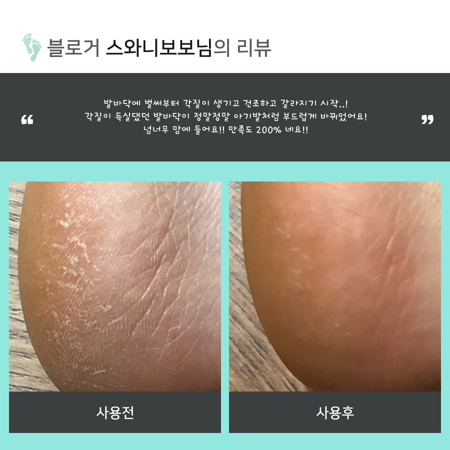 lupine_rubbing_foot_j_24.jpg